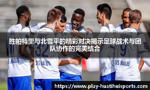 华体会hth体育平台